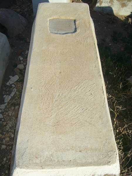 Stèle de soussana nissim
