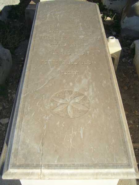 شاهدة قبر zrihen messod