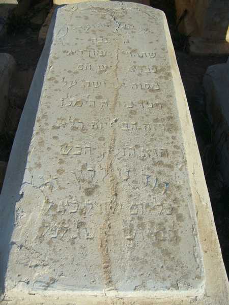 Stèle de alloun david