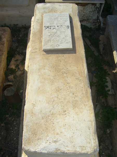 Stèle de bonan makhlouf