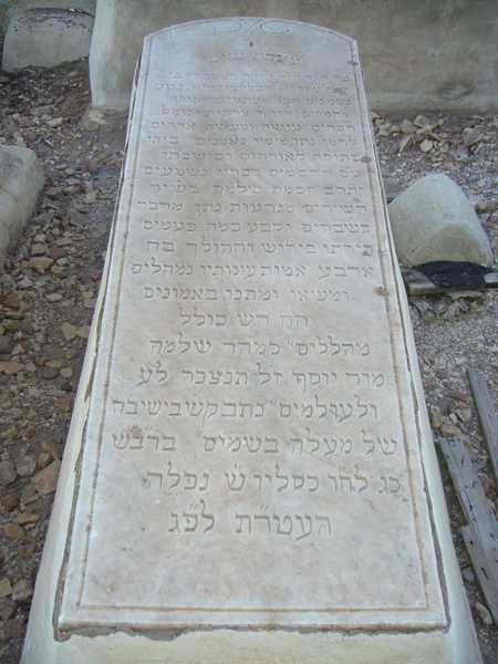 Estela de moryoussef salomon