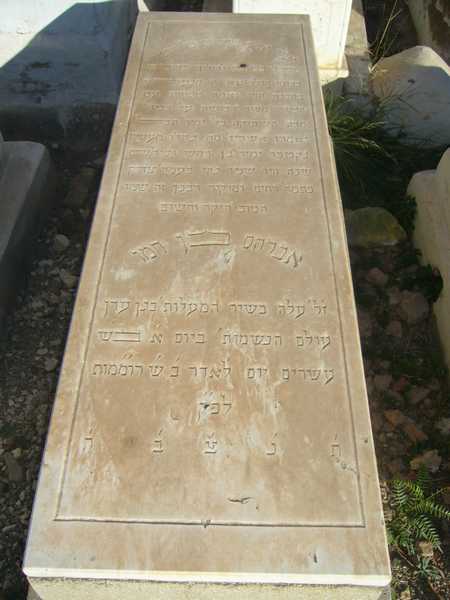 Stèle de benhamou abraham