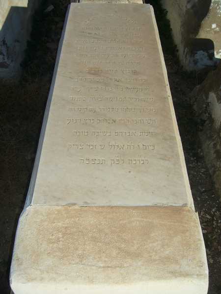 perez abraham का स्मारक