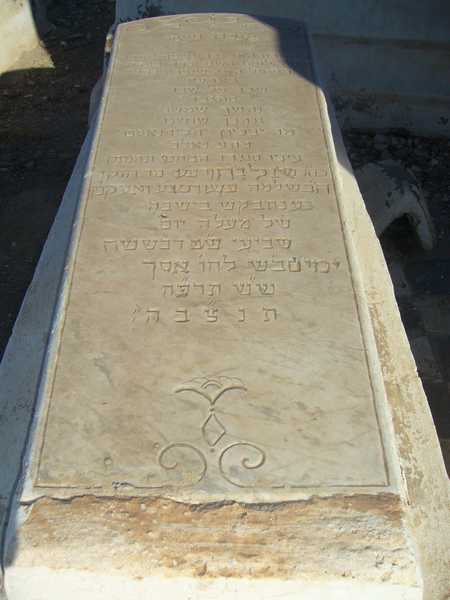 Lápide de ouaknine baroukh
