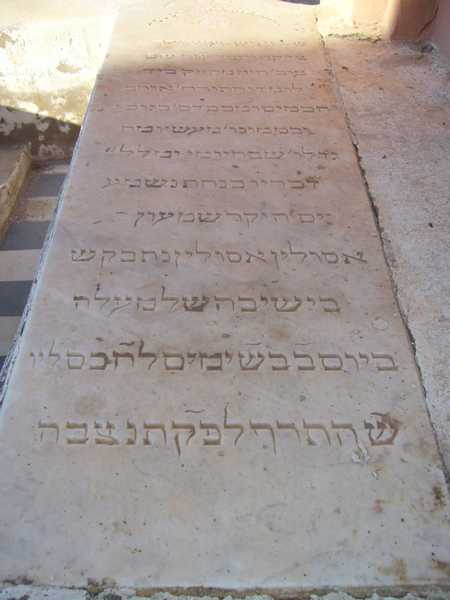 Tombstone of assouline simon