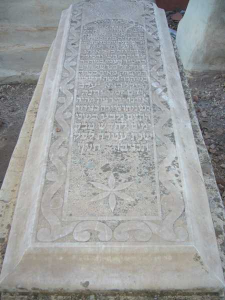 Stèle de rosilio yaacov