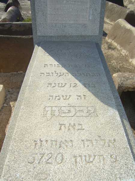Grabstein von ohyion yvonne