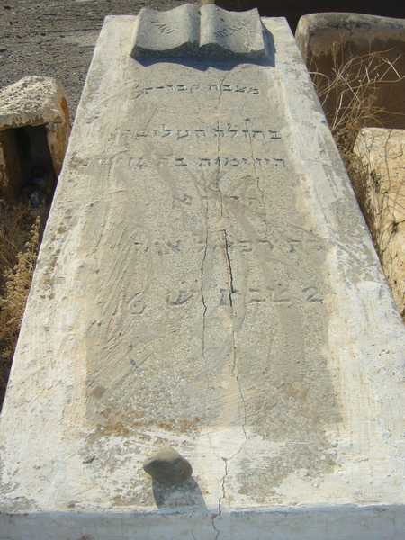 מצבת amzallag zari