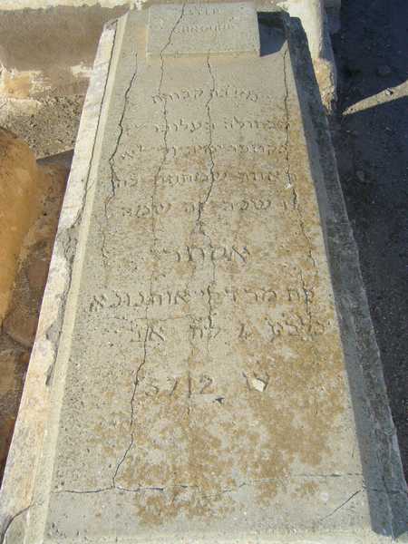 Tombstone of ohnouna esther