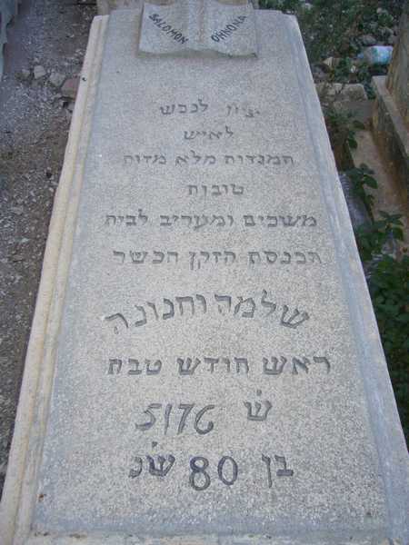 Tombstone of ohnona salomon