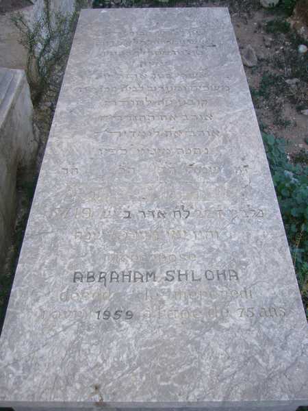 Stèle de shloha abraham