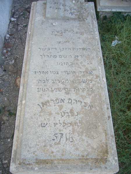 Stèle de afenjad abraham