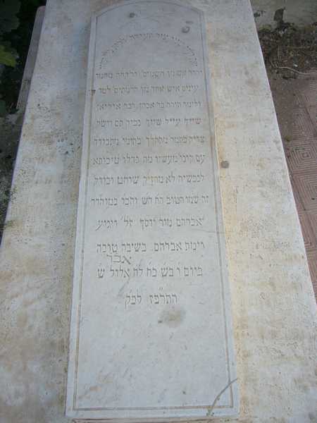 Stèle de moryoussef abraham