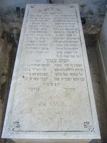 Grabstein von assor habib