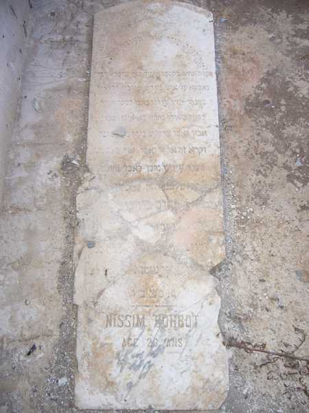 Stèle de bohbot nissim