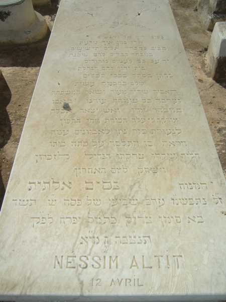 Lápide de altit nissim