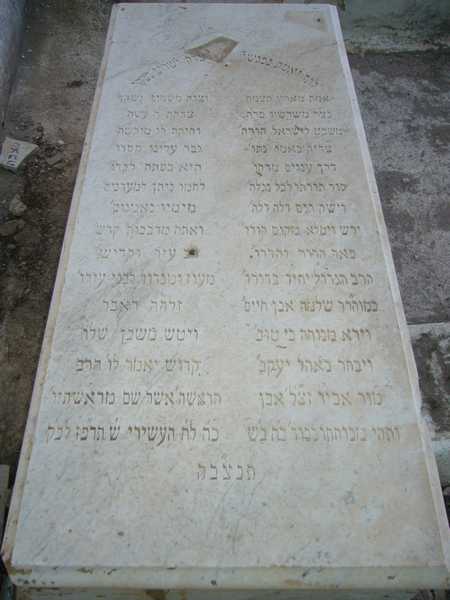nahmiass mimoun का स्मारक