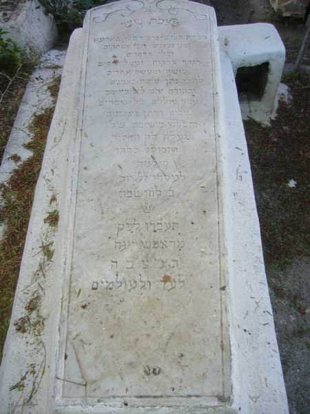 lasry salomon fejfája
