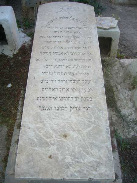lasry jacob fejfája