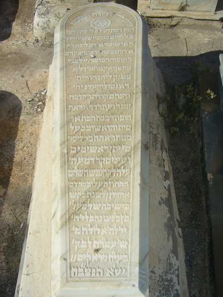 Estela de ohayon mordechai