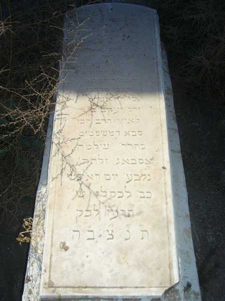 Grabstein von assabag salomon