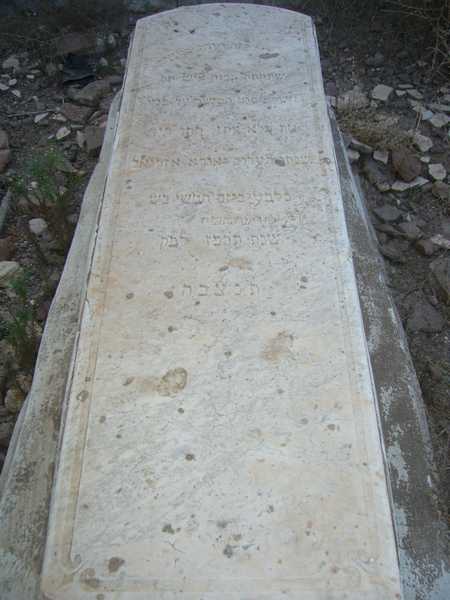 מצבת azeroual judah