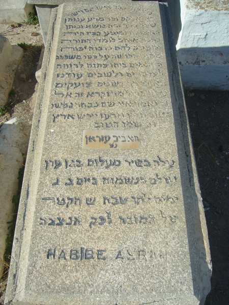 Grafsteen van azran habibe