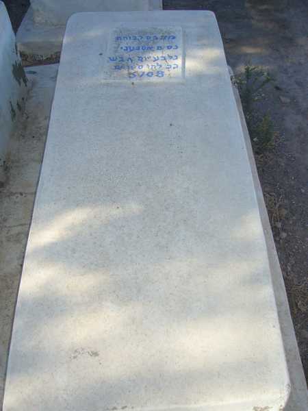 Stèle de assabag nissim