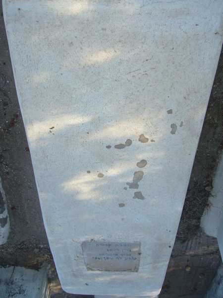 Estela de mimrane nissim