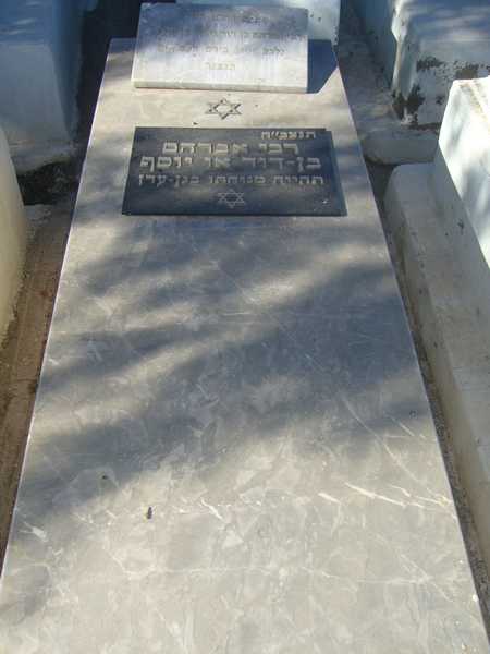 Grabstein von bendavid ouyoussef david