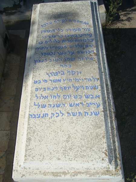 Tombstone of bitton joseph