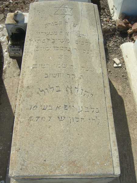 Grabstein von benlolo judah