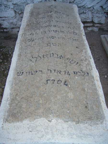 Grabstein von abouzaglo joseph