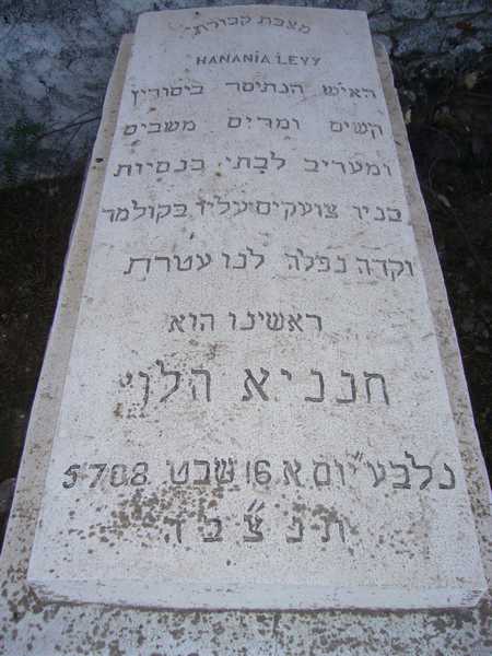 levy hanania fejfája