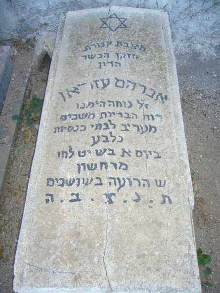 Grabstein von azran abraham
