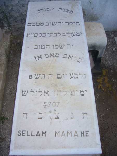 Tombstone of mamane sellam
