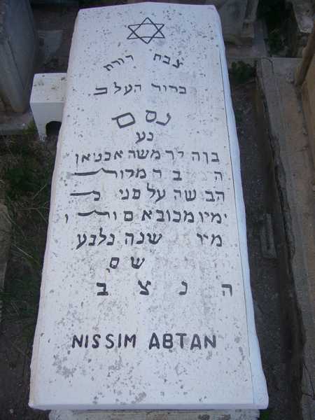 Grabstein von abtan nissim