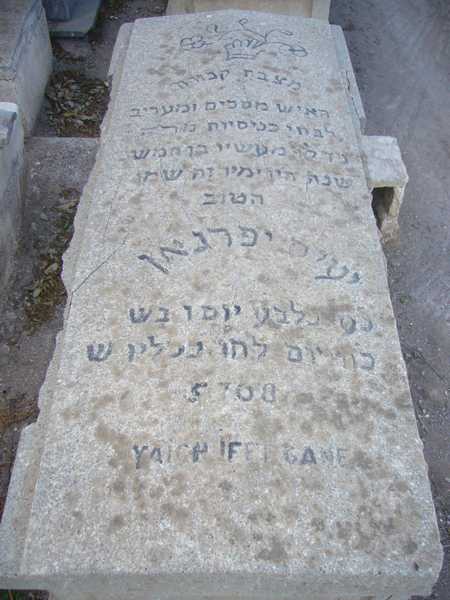 מַצֵּבה פון ifergane yaich