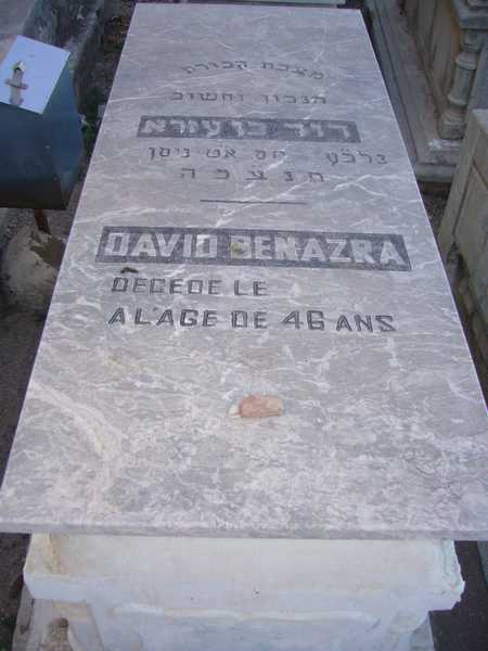מצבת benazra david
