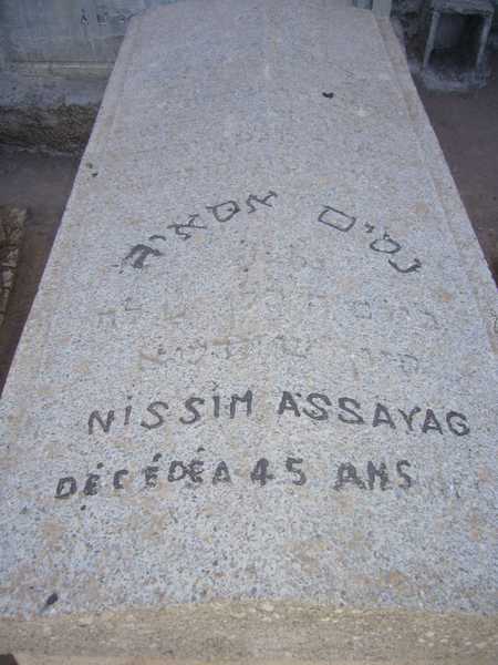 מצבת assayag nissim