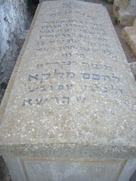מצבת melka moise