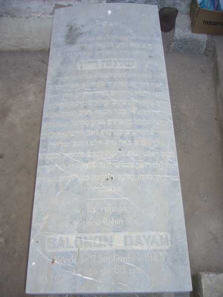 شاهدة قبر dayan salomon