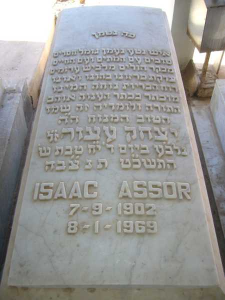 מצבת assor isaac