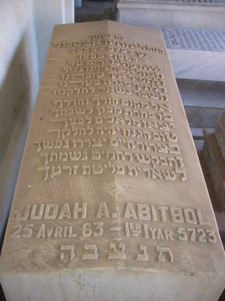 מצבת abitbol judah a