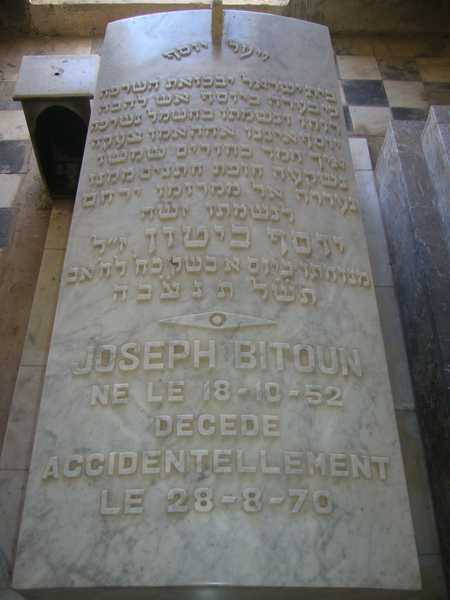 شاهدة قبر bitoun joseph