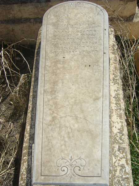 Grabstein von amar esther
