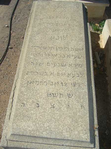 מַצֵּבה פון gabbay luna