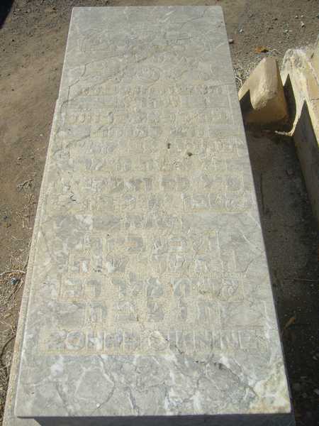 شاهدة قبر oiknine zohra