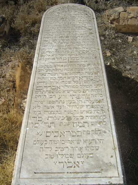 Grabstein von bendavid ohayon esther