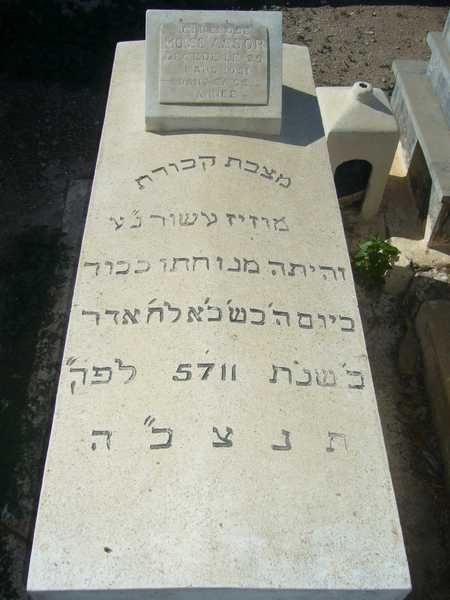 Grabstein von assor moise
